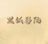 做i爱直播魅影 做i爱直播魅影