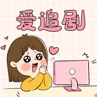 0707影视纯净版下载 0707影视纯净版下载