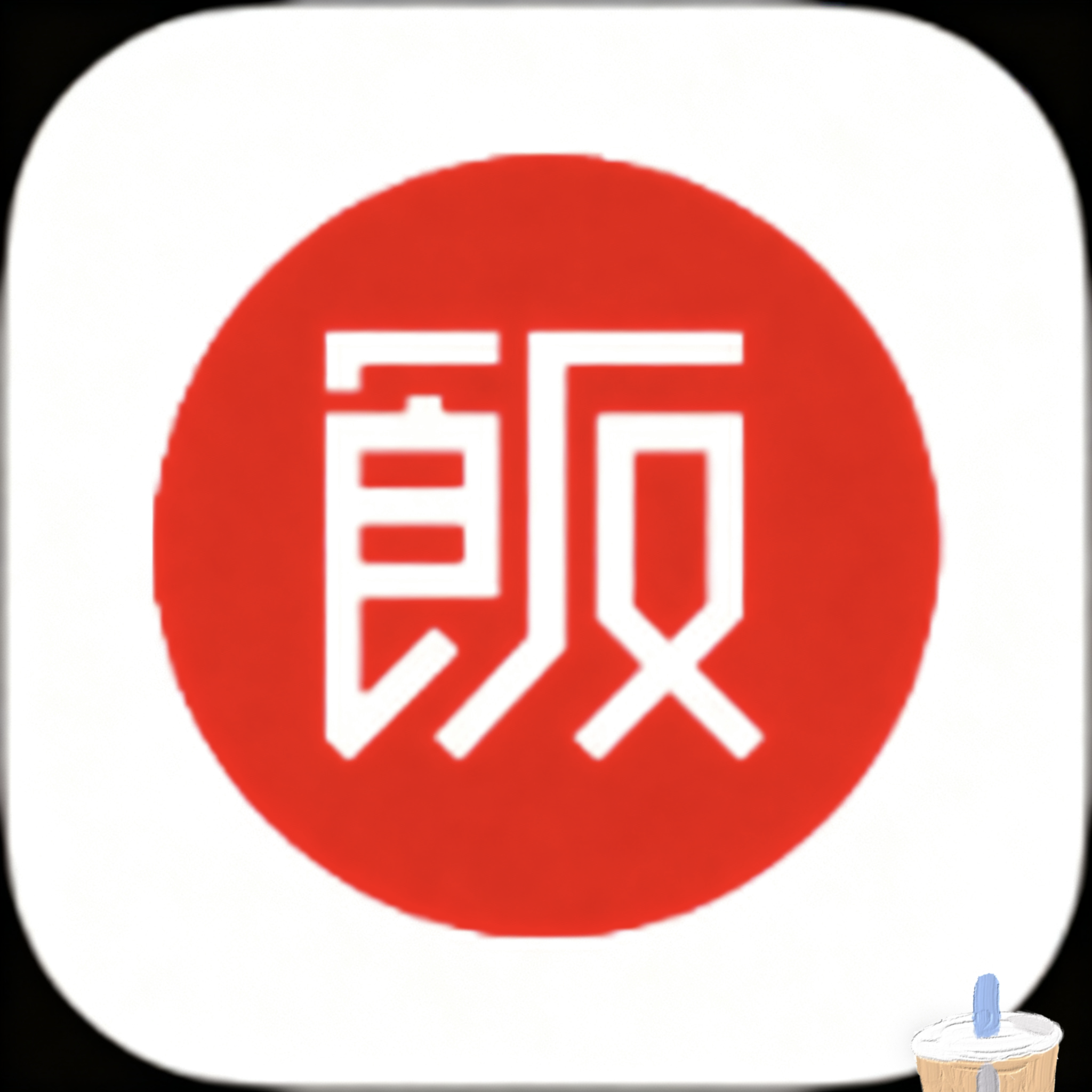 九一视频下载APP应用
