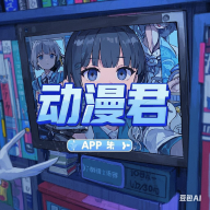 草榴APPAPP应用