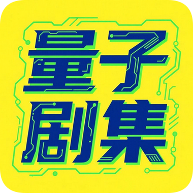晴天火龙果TV永久免费版