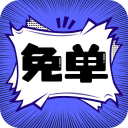 9·1安装免费版APP应用