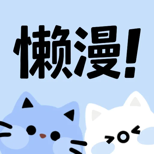 91下载链接APPAPP应用
